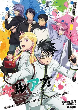纸鸢街九号 免费漫画全集下载