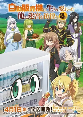 雨夜侦探社 推理悬疑漫画下载